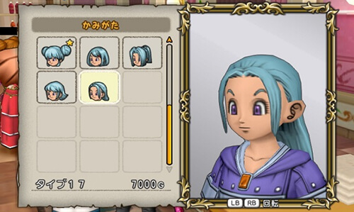 Dragon Quest X - Version 2.4 - Apparence Coupe de cheveux 02